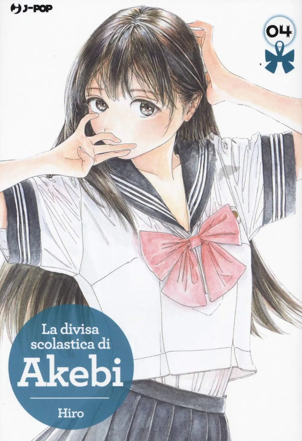 Volume cover